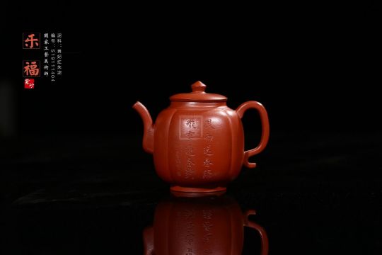 《樂?！? title=