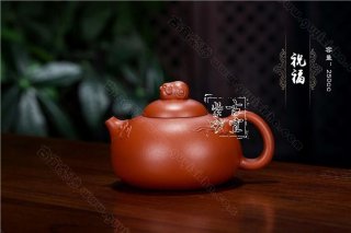 《祝?！? title=