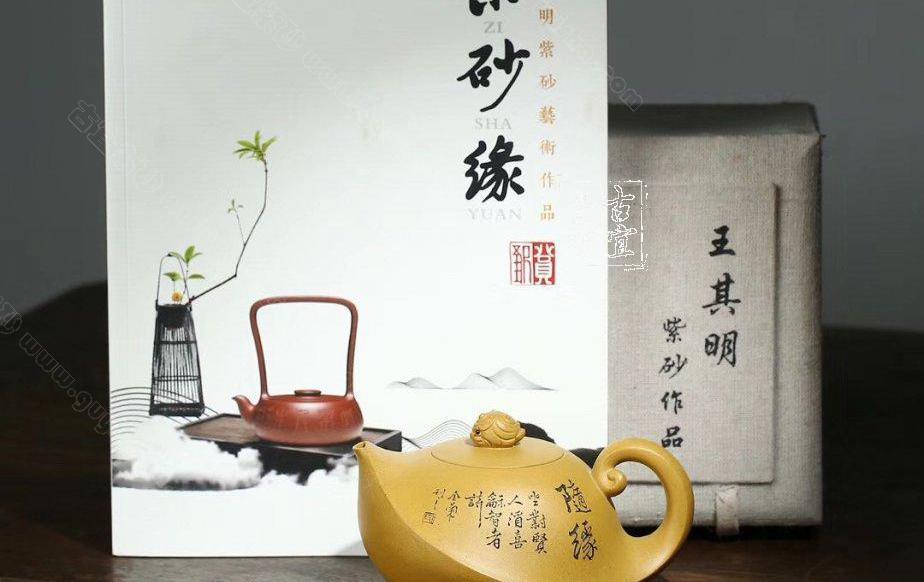 《金蟾納?！? style=