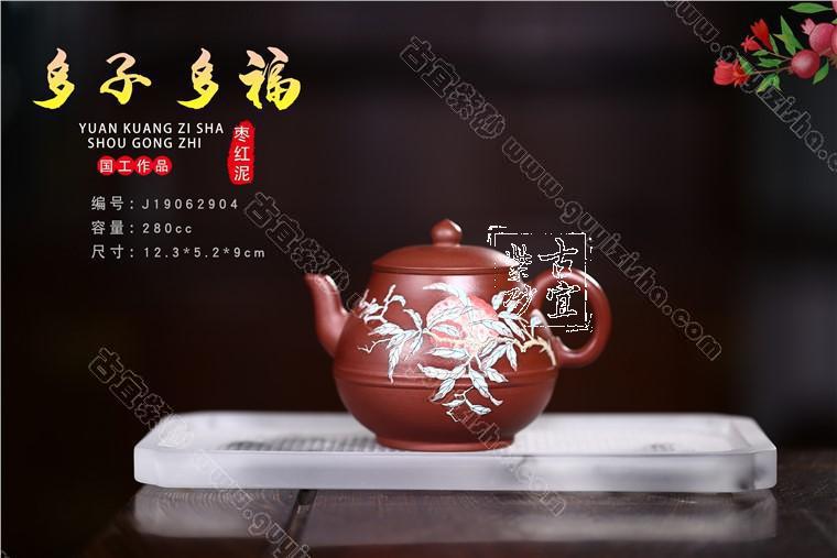 《多子多?！? style=