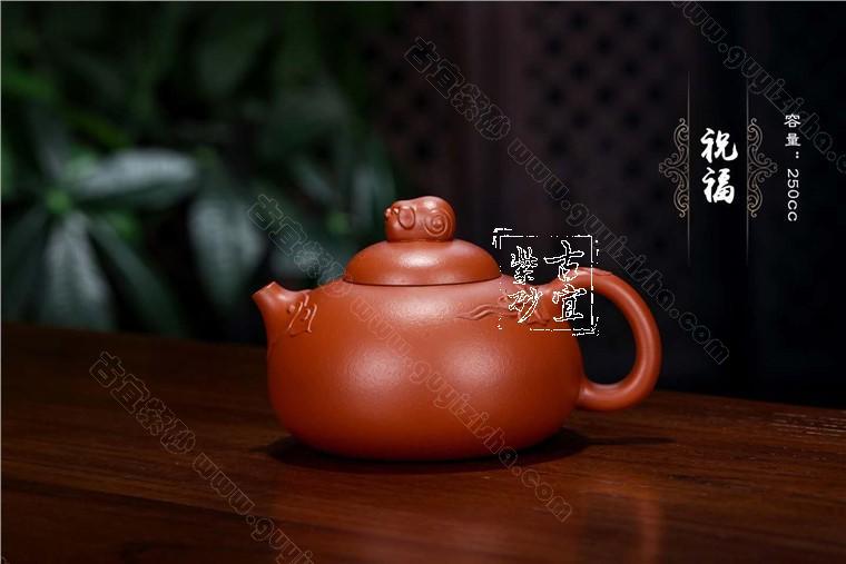 《祝?！? style=