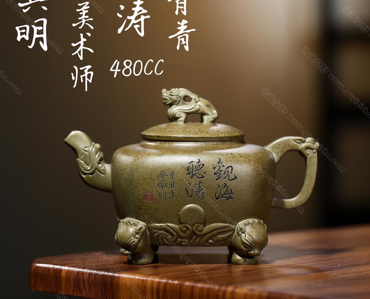 觀(guān)海聽(tīng)濤